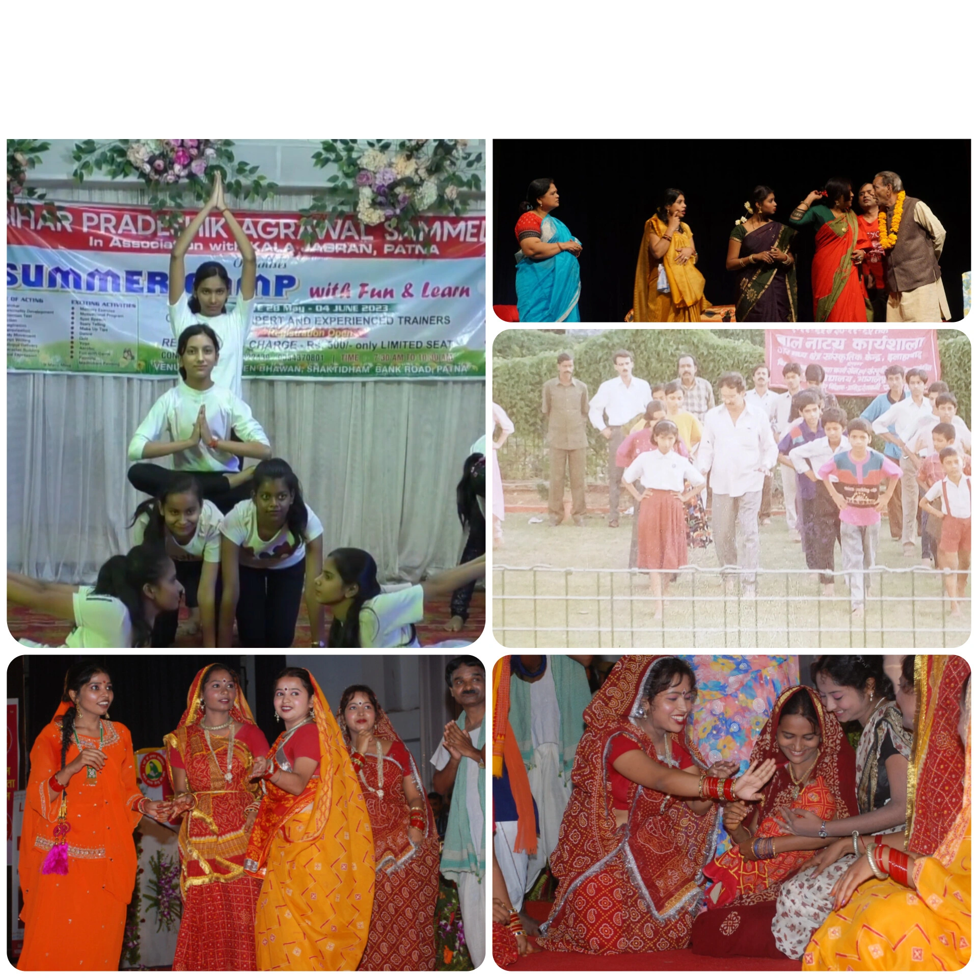 Street Play in Village